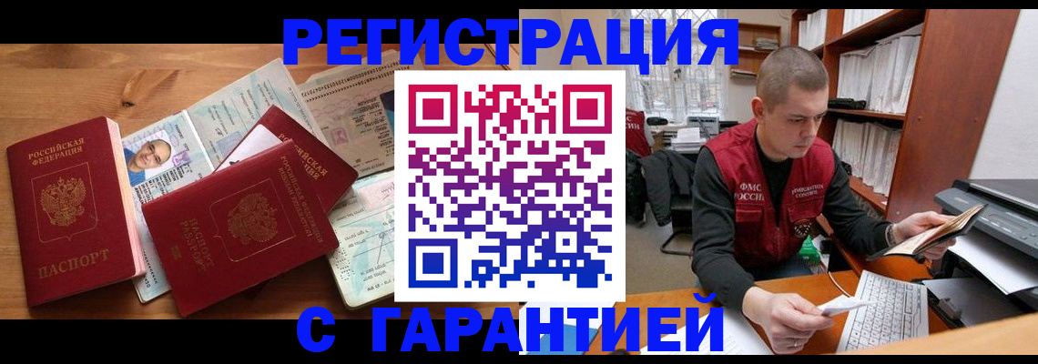 регистрация для дет. сада в Нариманове